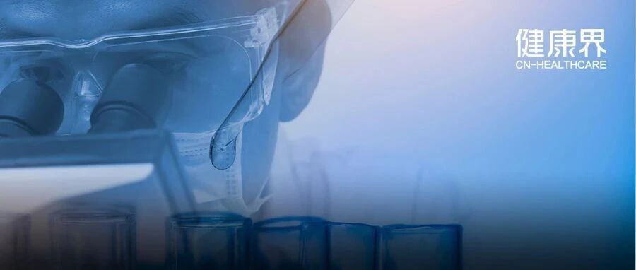 时隔80天，靴子落地！这个对全国医疗机构影响深远的文件来了