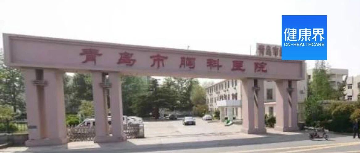 院感疑云！新增三例无症状感染者竟出自同一医院，现已停诊