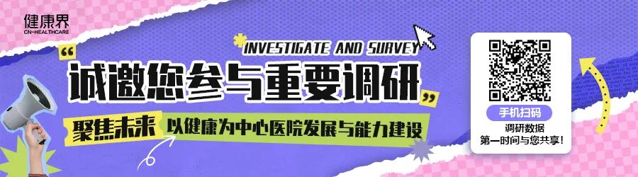 医院耗材为什么要托管多家公立医院叫停SPD！仅仅是商业模式争议吗？_https://www.jmylbn.com_新闻资讯_第1张