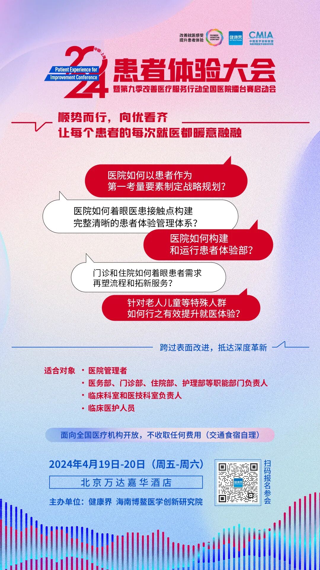 医用耗材怎么上平台医院采购药品、设备、耗材如何精细化管理？新规自5月3日起施行 ▷▷▷_https://www.jmylbn.com_新闻资讯_第7张