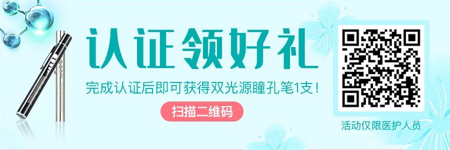 专家：中药治疗可缩短发热期所有感冒中成药对治疗奥密克戎都有非常好的疗效