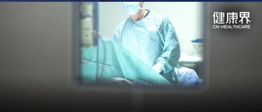 药品回扣线上化？重磅政策发出，「伪医生」们还能开方吗？