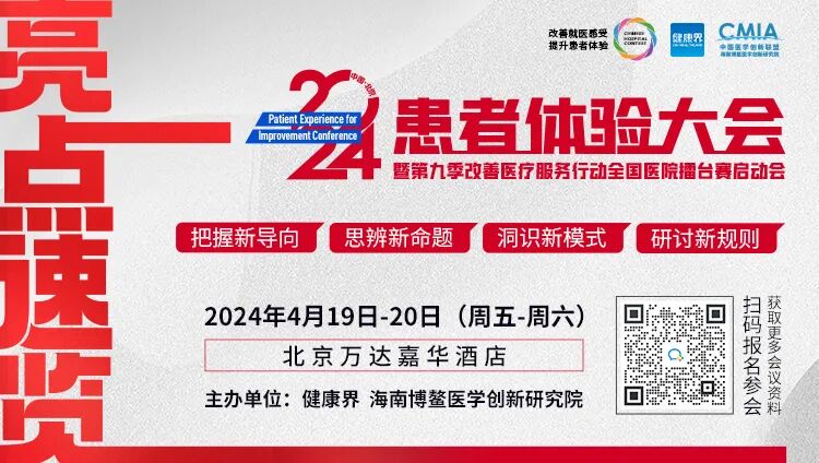 医用耗材怎么上平台医院采购药品、设备、耗材如何精细化管理？新规自5月3日起施行 ▷▷▷_https://www.jmylbn.com_新闻资讯_第1张