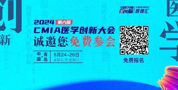 pulse器械有什么今年这10种创新医疗器械值得你关注！-上海聚慕医疗器械有限公司