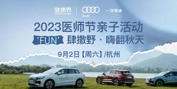 手术人工鼻是什么​国家卫健委发文：这8项指标重点监测，事关提升手术质量安全！_https://www.jmylbn.com_新闻资讯_第14张