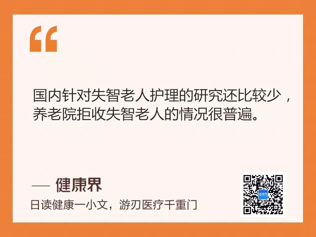 震驚！這個國家的養老院設計也太人性化了 健康 第3張