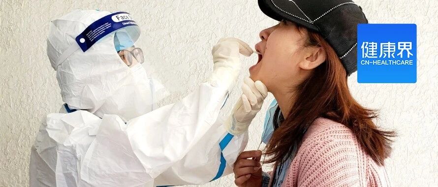 核酸检测不准确、抗体检测有延迟……如何确定新冠是否存在