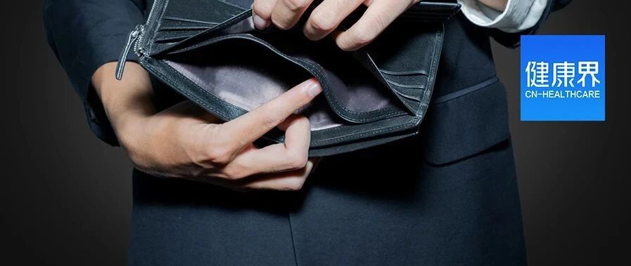 三线城市招医生，最高待遇550万！三甲医生收入多少算合适