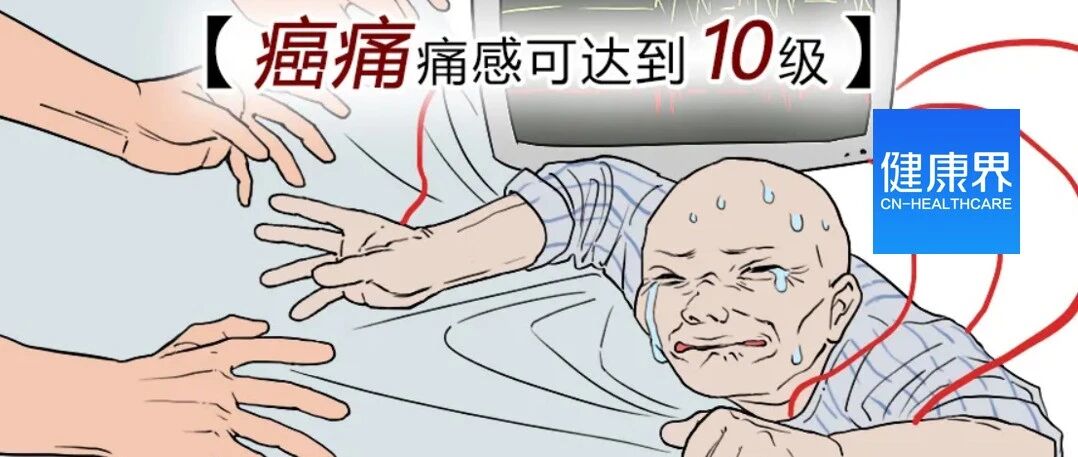 令人痛苦不堪求死不能的癌，22%的人都会得！