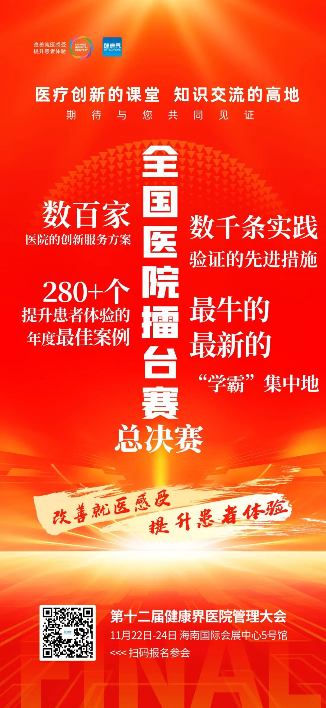 医药耗材怎么进医院年底前全国医院要全面开展这项工作！药品耗材追溯码或将打造数智化医药供应链新范式_https://www.jmylbn.com_新闻资讯_第10张