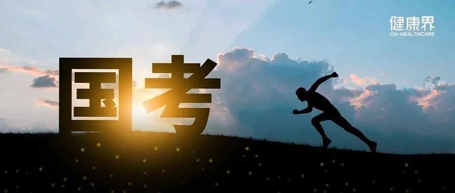 医院拖欠贷款、负债严重的两大原因，都在这份成绩单里！还有这些关键信号