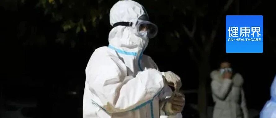 新疆无症状感染者升至164例，源头不明！专家：可能存在三代感染