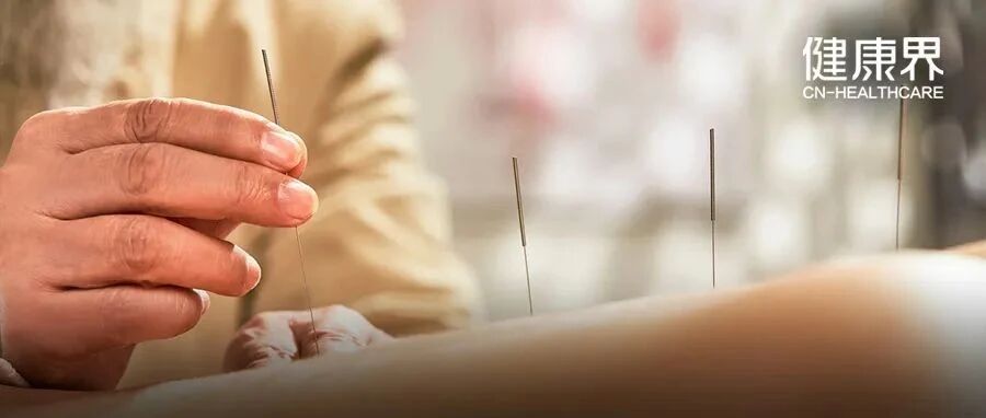 教科书或将改写！三甲西医团队，找到中医穴位给药有力证据