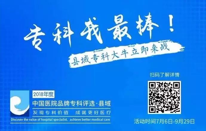 公立醫院談利潤就是不公益？大咖們不同意！ 健康 第20張