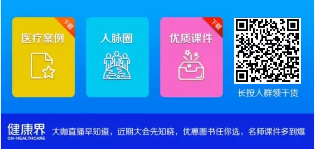 公立醫院談利潤就是不公益？大咖們不同意！ 健康 第19張