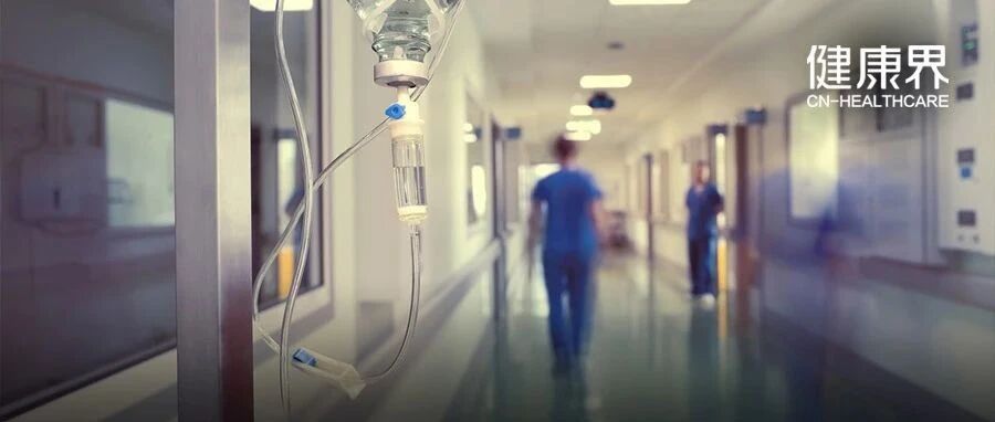 销售上亿却隐含风险！医院这项诊疗收入，是模式创新还是打擦边球？