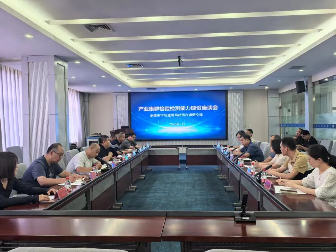 邢承忠简历__承德邢中华
