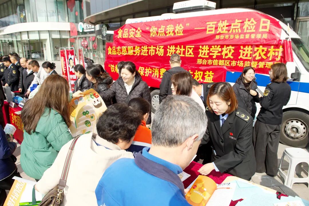 邢台市2026年3.15国际消费者权益日主题活动正式启动！__邢台市2026年3.15国际消费者权益日主题活动正式启动！