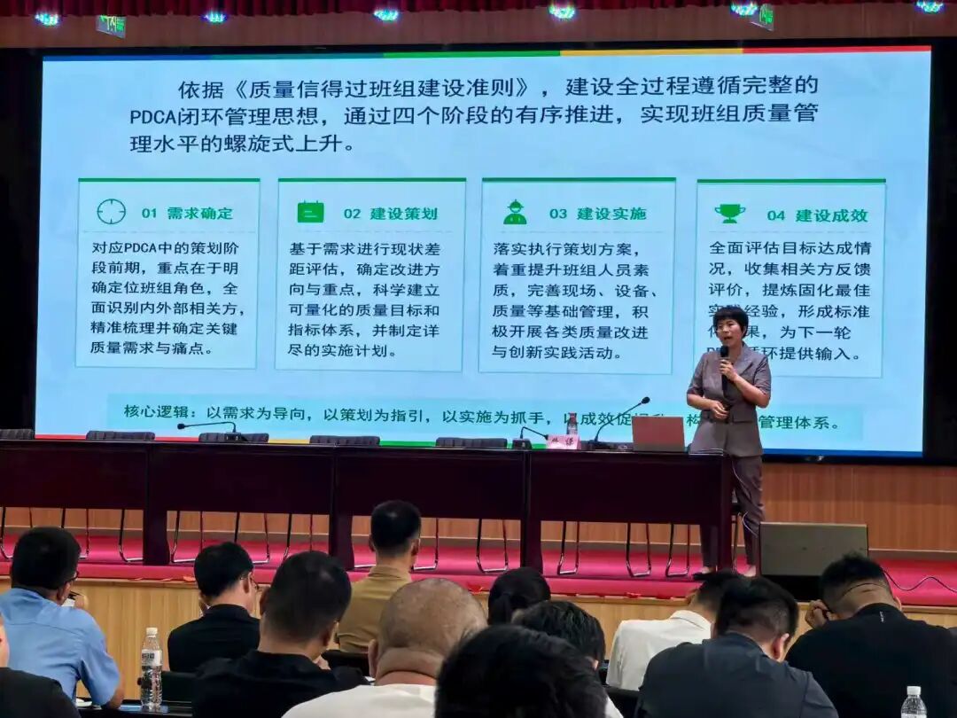 我局举办2026年沙河玻璃产业集群首席质量官能力提升培训会_我局举办2026年沙河玻璃产业集群首席质量官能力提升培训会_