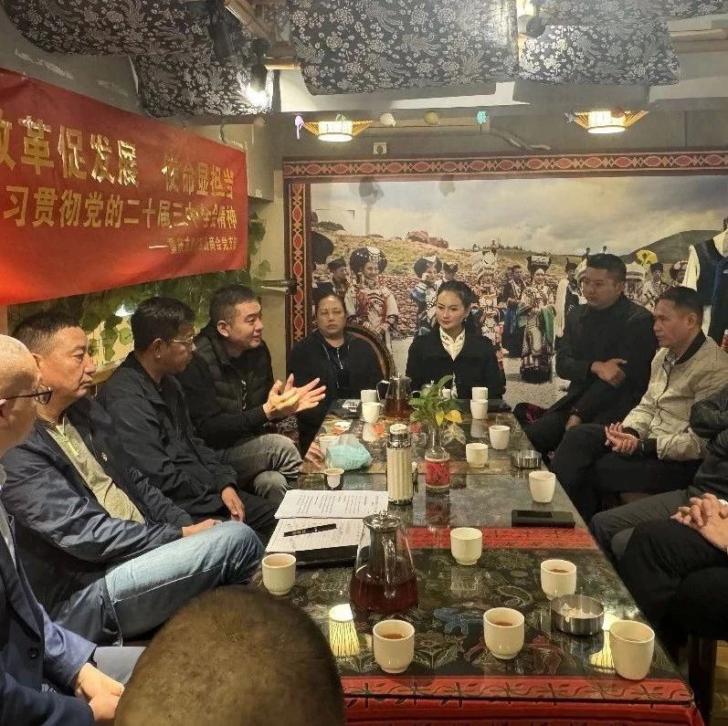 重庆市四川凉山商会