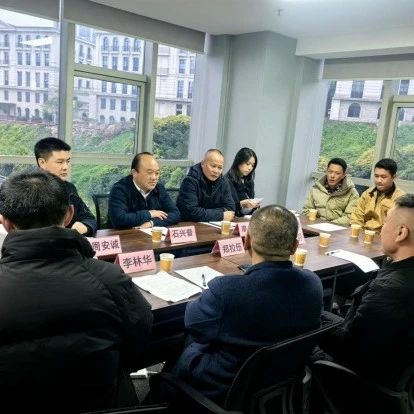 重庆市四川凉山商会
