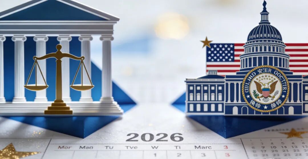 重磅新政｜2026年3月美国移民双重调整（最高法院裁决+国土安全部换帅），所有申请人必看！