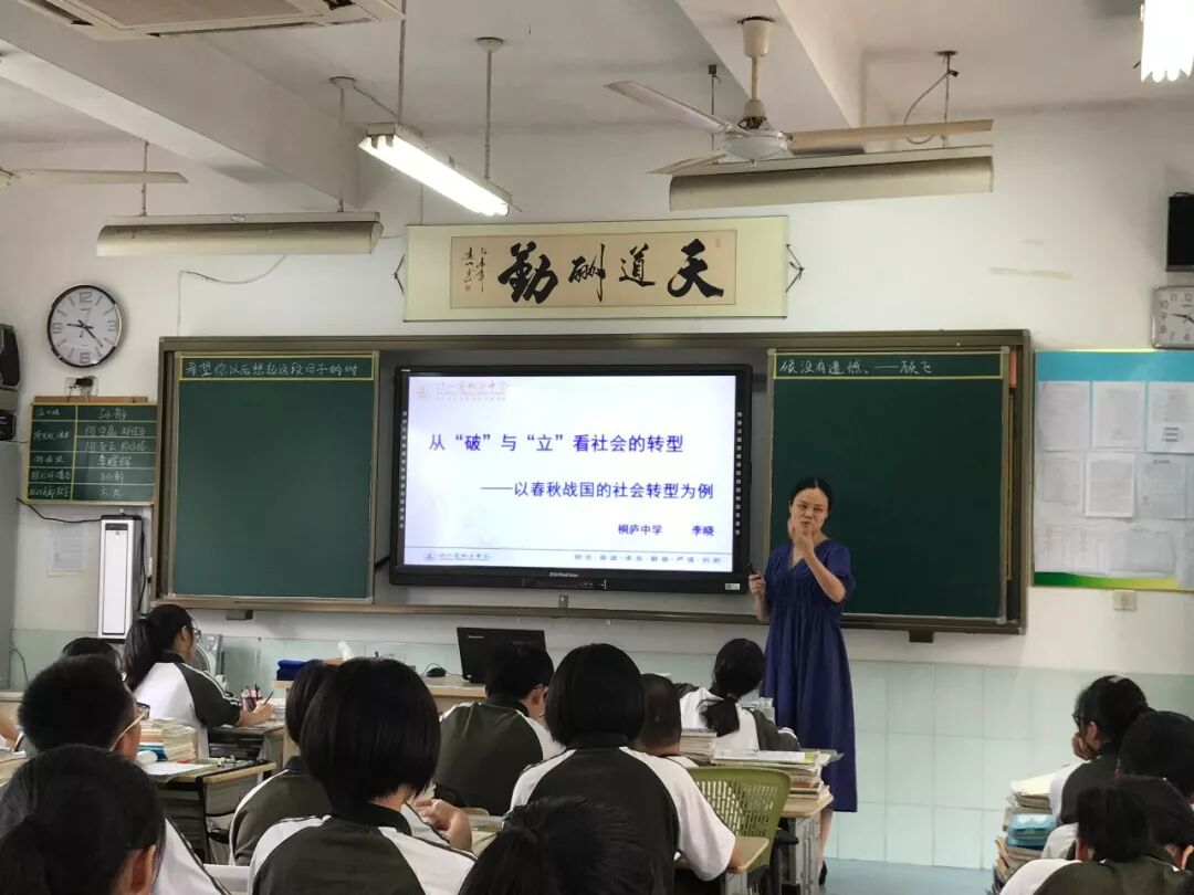 我有名师网_名师在线主办单位_名师网络课堂下载