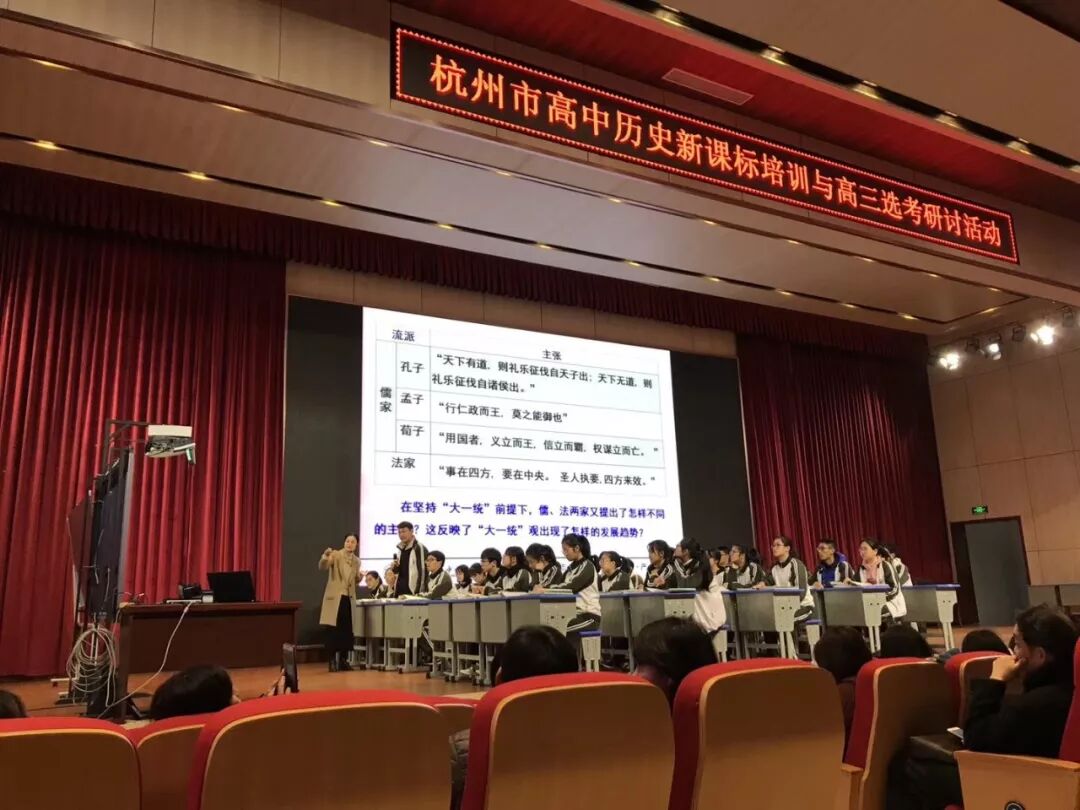 名师在线主办单位_名师网络课堂下载_我有名师网