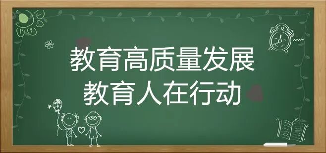 我有名师网 我是名师|李晓：教育是一辈子的修行