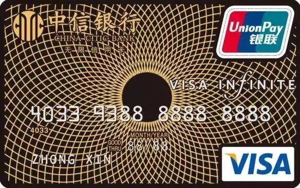境内顶级信用卡排行榜TOP10
