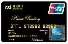 境内顶级信用卡排行榜TOP10