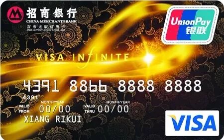 境内顶级信用卡排行榜TOP10