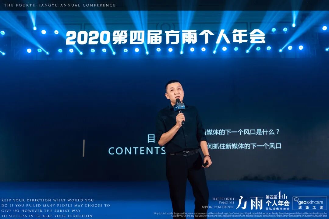 掌握“流量共享+个人MCN”2大新媒体赛道，将赢未来5年！(图4)