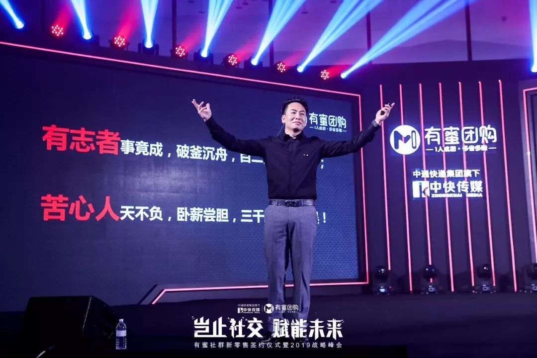 5月6日上线第一天成交破万单，中快传媒进军社群拼团激起千层浪