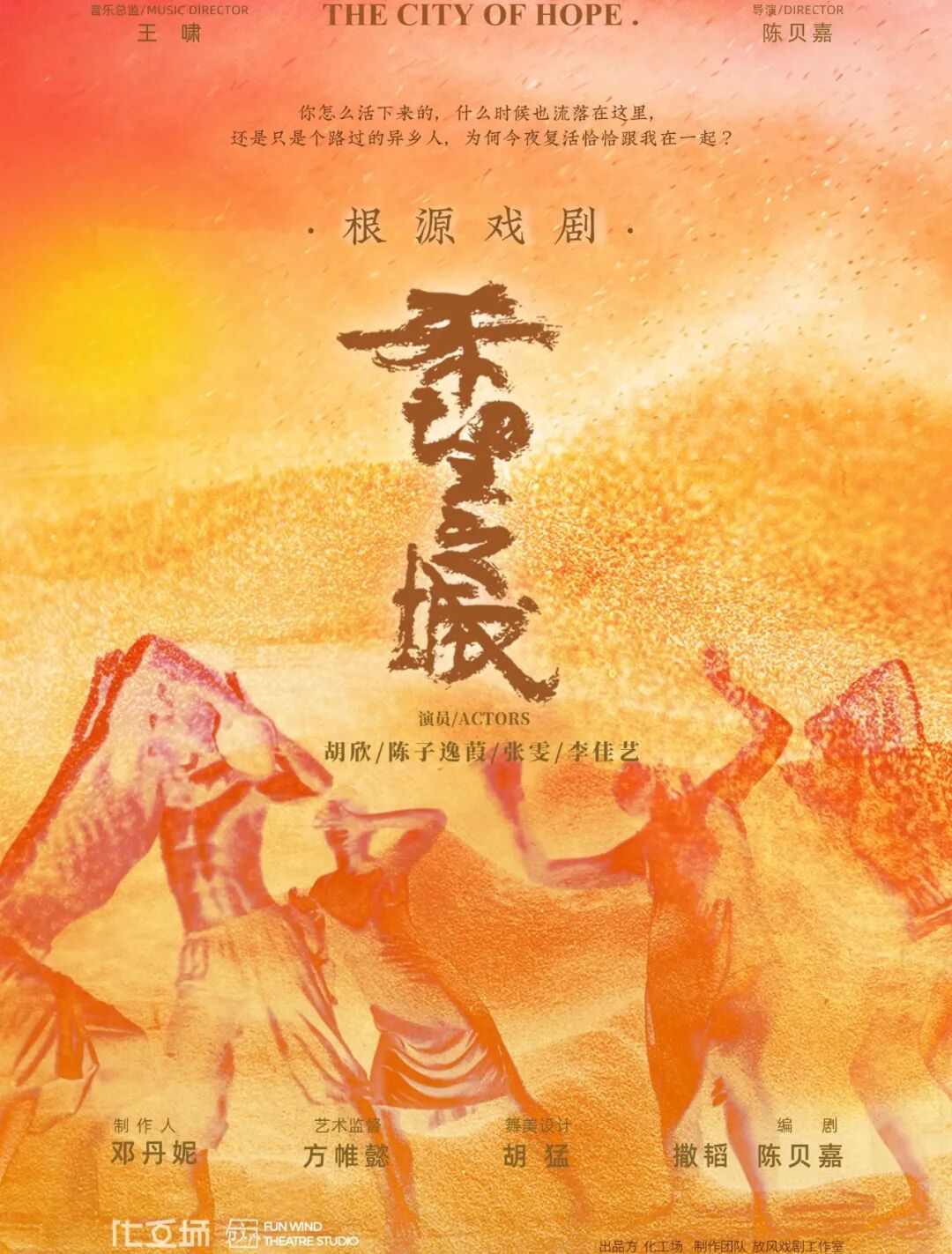 居然可以这样（共赴下一场山海是什么意思）共赴一场盛宴什么意思，今晚｜共赴一场自由与信仰的集会，网心云官网，浏览器清理缓存，