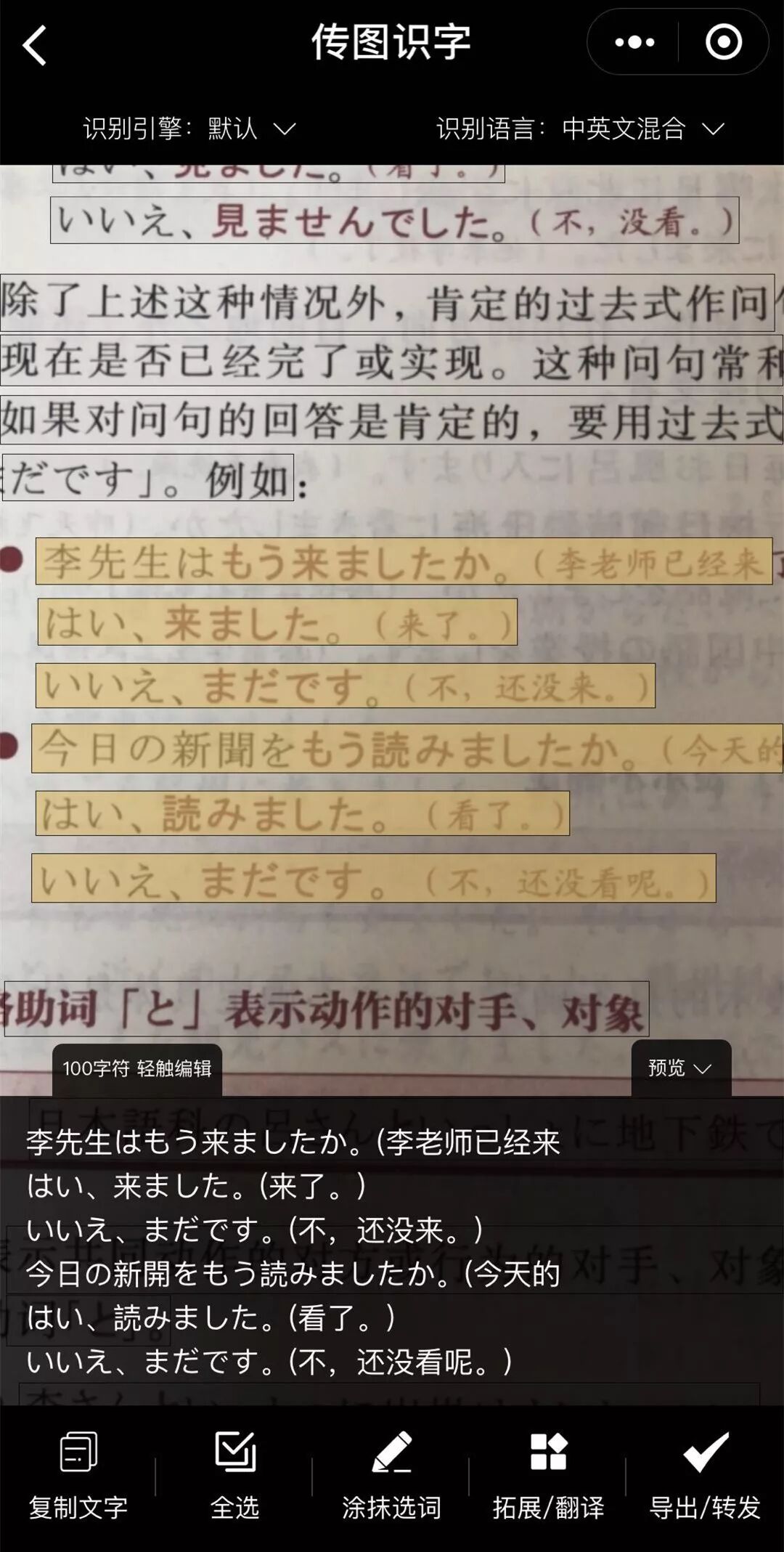 汉字手写输入查询_汉字手写查询输入法下载_手写输入查汉字在线