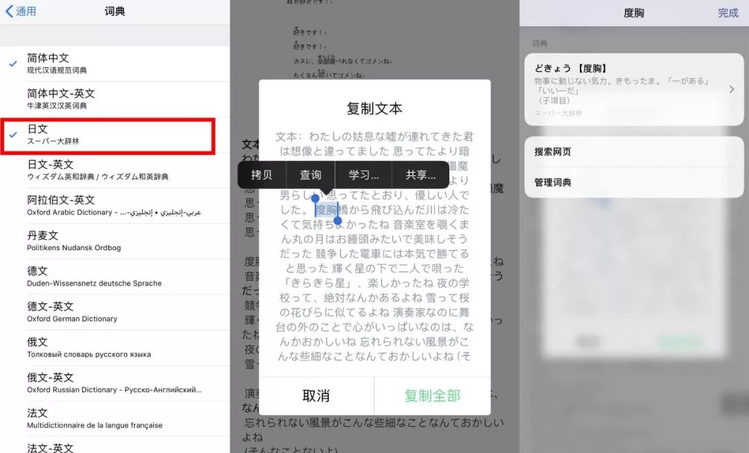 汉字手写输入查询_手写输入查汉字在线_汉字手写查询输入法下载