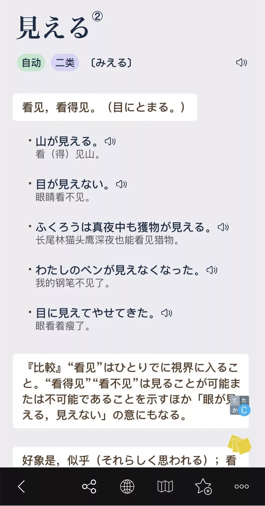 汉字手写输入查询_手写输入查汉字在线_汉字手写查询输入法下载