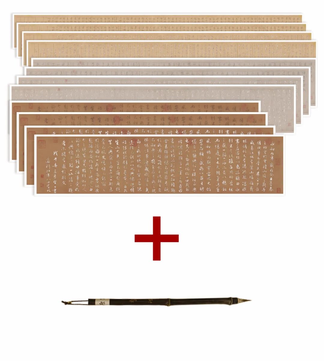 六艺修行书_行书四大家_米芾的行书行书