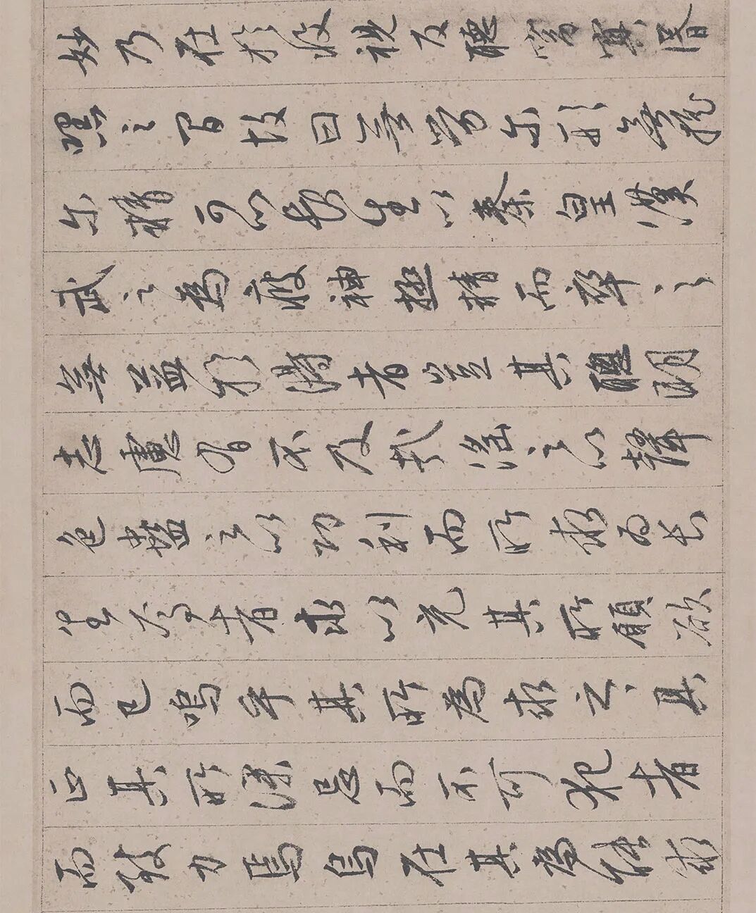 行书四大家_六艺修行书_米芾的行书行书