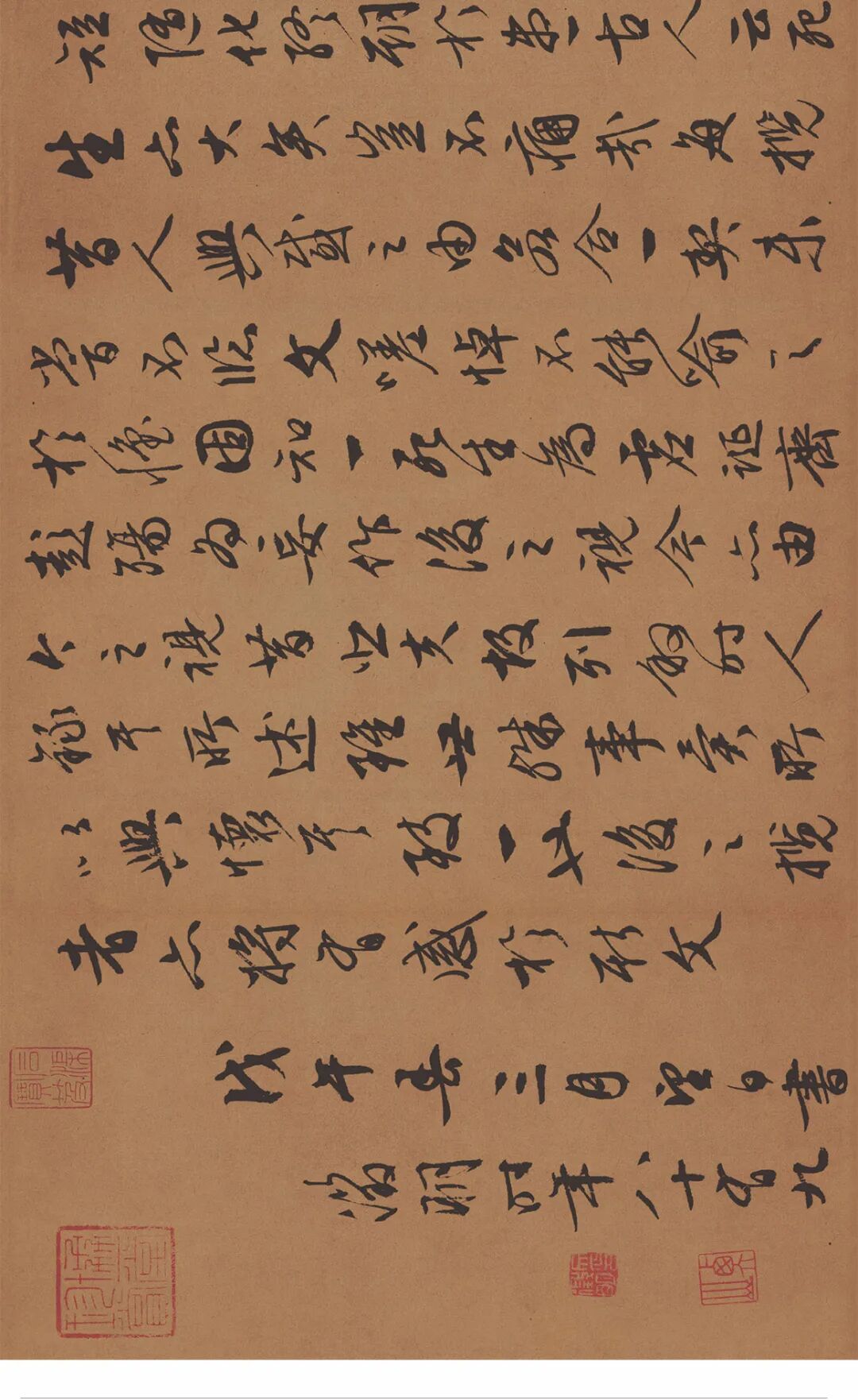 米芾的行书行书_行书四大家_六艺修行书