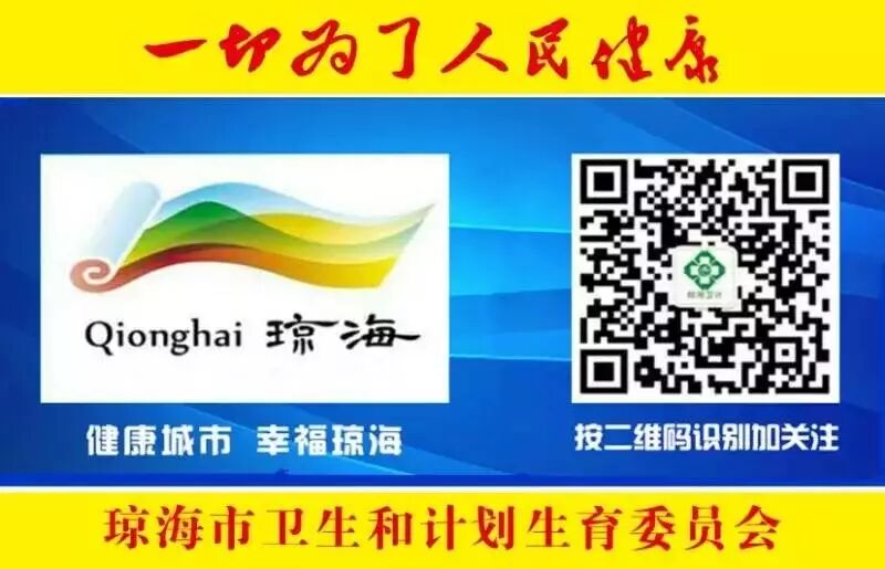 【基层计生】中原镇召开2018年计划生育 “三项制度”暨利益导向培训会