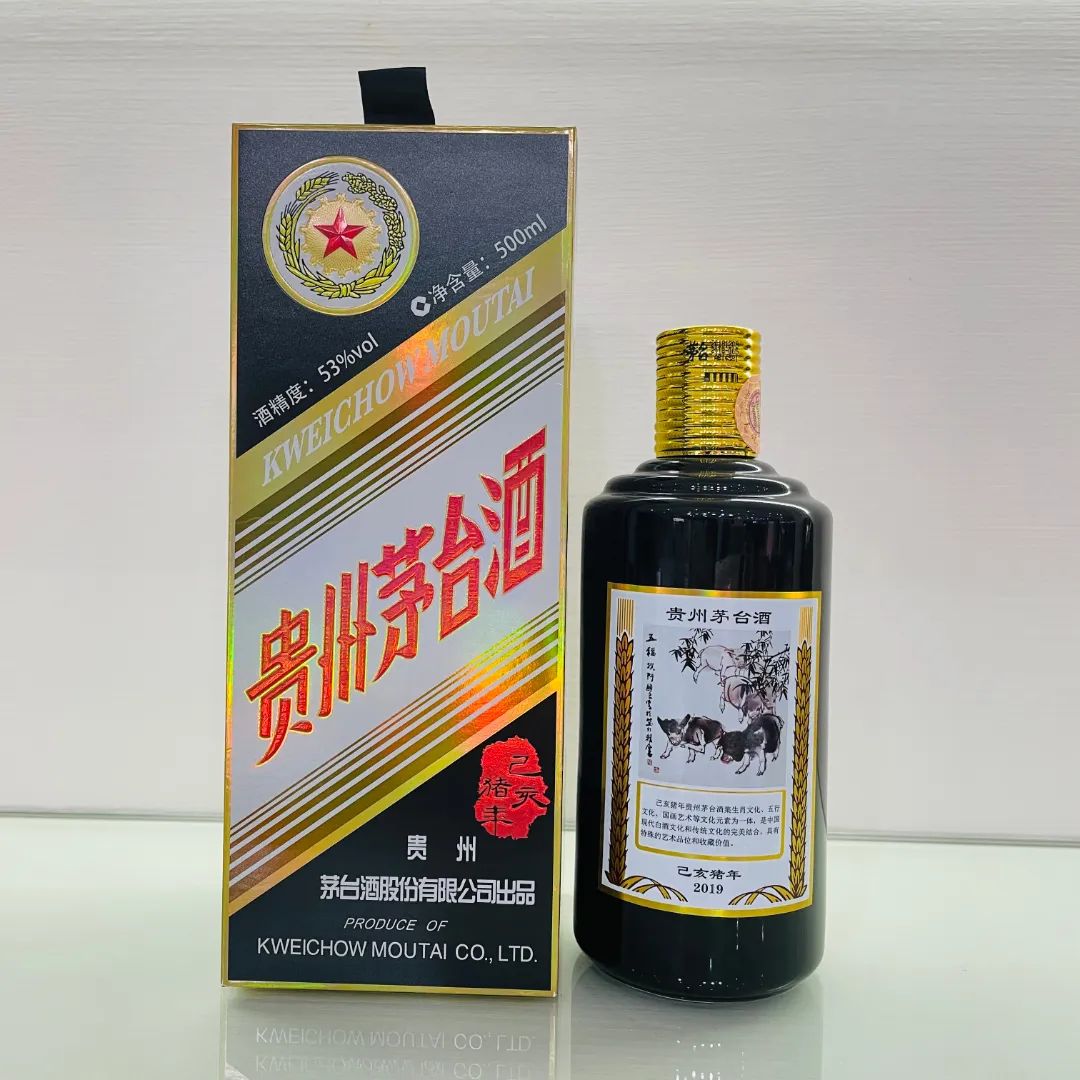 2020年(庚子年)鼠生肖酒鼠年茅臺生肖紀念酒於2020年上市,總髮行獵技