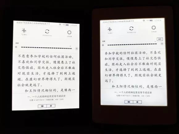 很多书友纠结于买kindle Paperwhite 3还是4 正好两部都有 谈一下区别 看豆大玩家 微信公众号文章阅读 Wemp