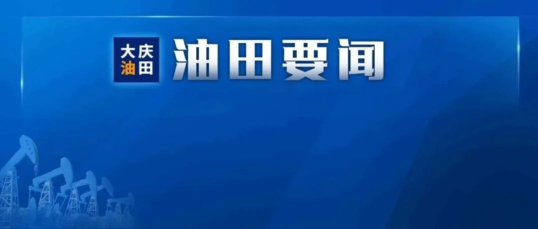 朱国文张赫分别参加所在党支部主题党日活动