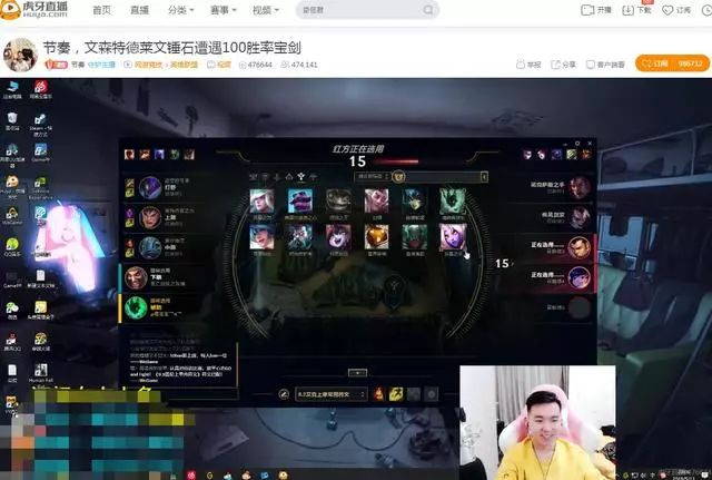 腾讯now直播能直播英雄联盟么_lol英雄联盟亚运会直播直播_英雄联盟文森特直播间