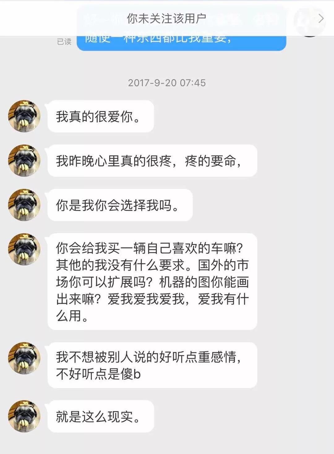 如何追女生？  網友分享曾經徹底看清一個人的瞬間，評論紮心了！ 情感 第2張