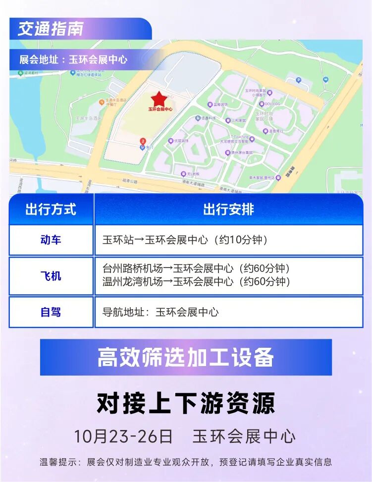 26年玉环机床展-mb750定稿_08.jpg