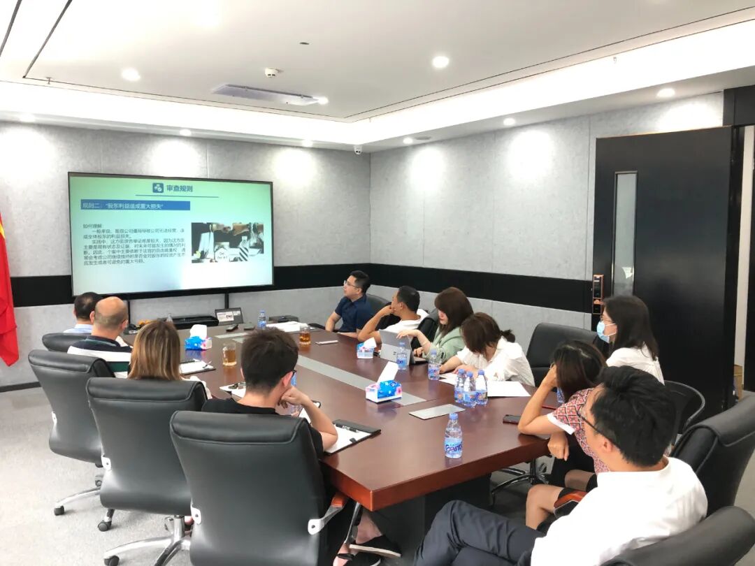 润鹏律师研讨会