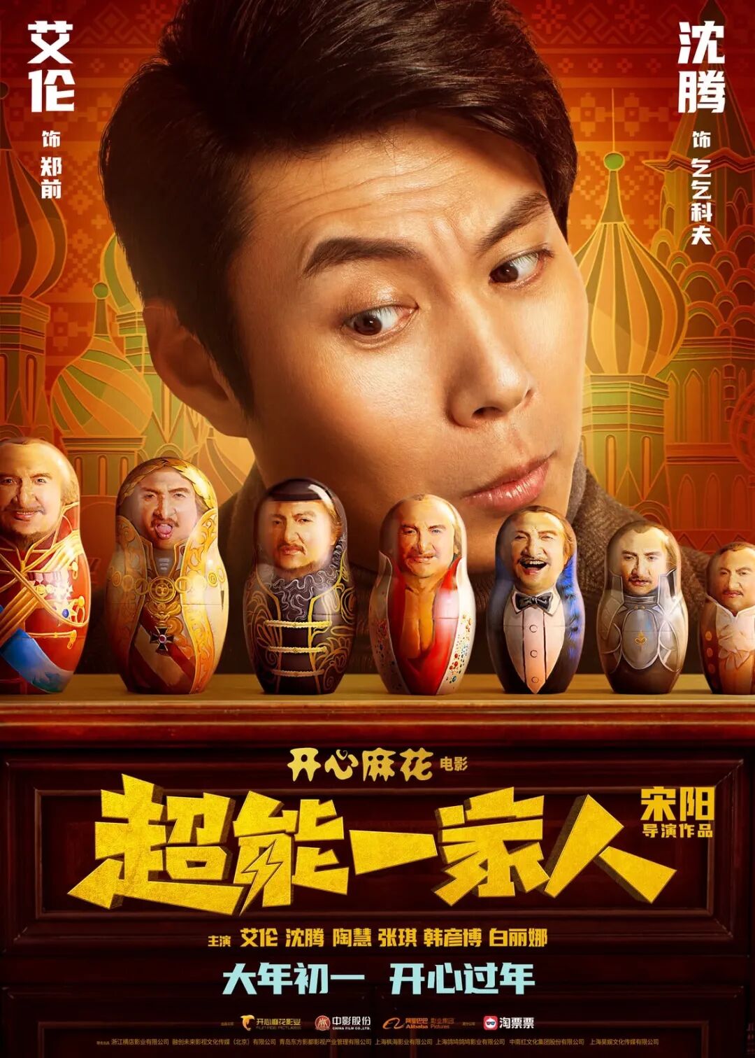 《喜洋洋与灰太狼之筐出未来》百度云(高清/加长版)完整资源【HD1080P熟肉】中字已更新